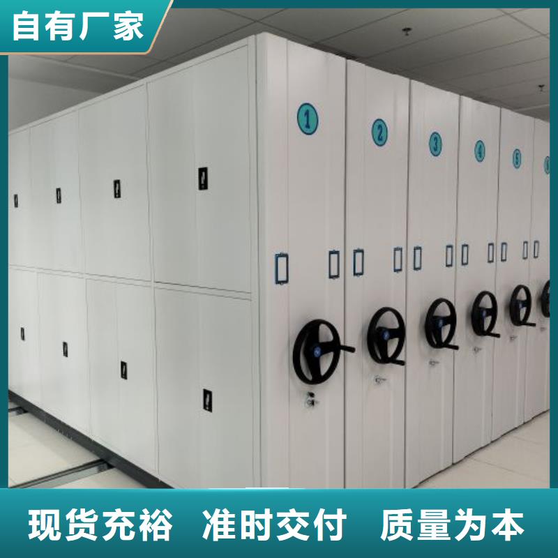 定制批發(fā)【凱美】檔案盒密集柜