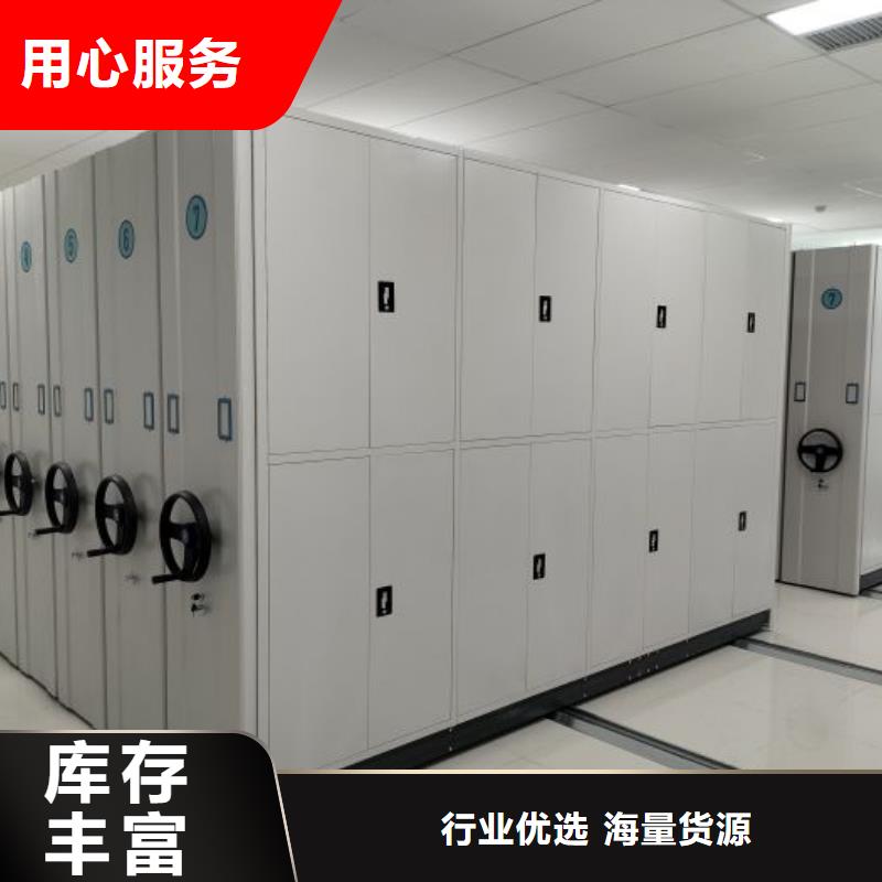使用說明【凱美】圖書館智能密集書架