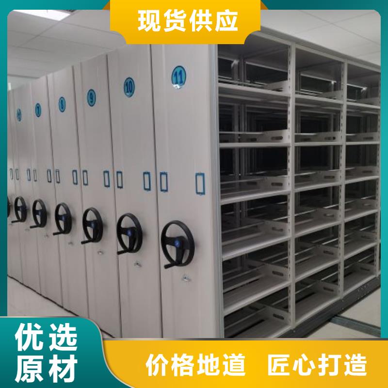 求真務實【凱美】密集書架