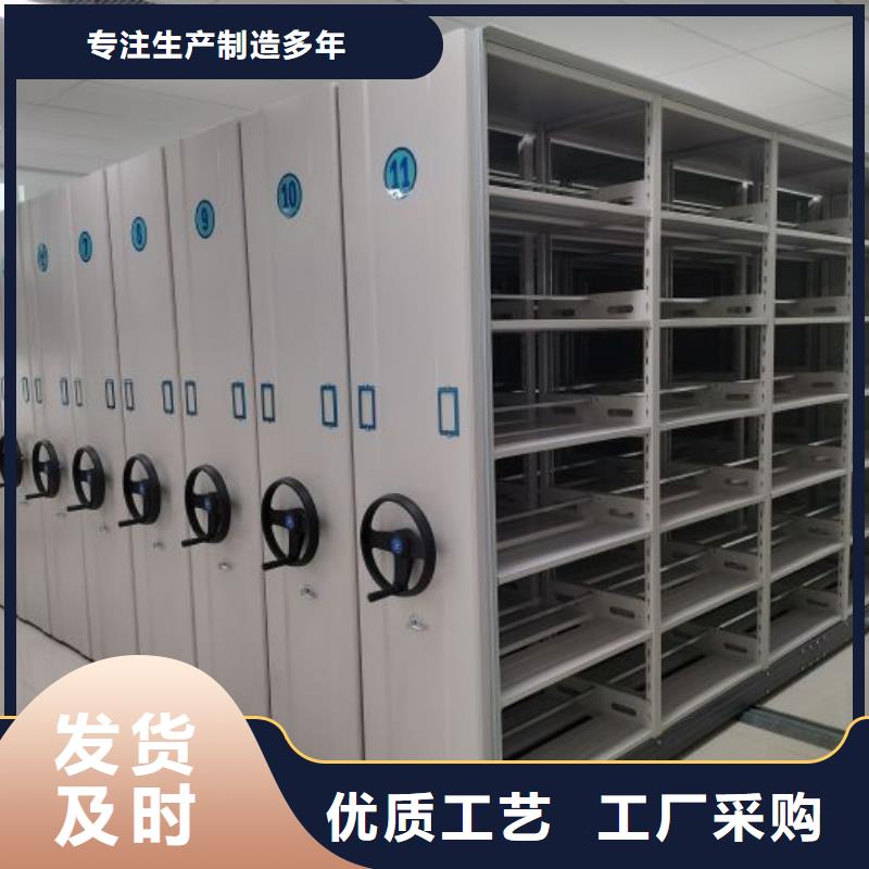 使用說明【凱美】圖書館智能密集書架