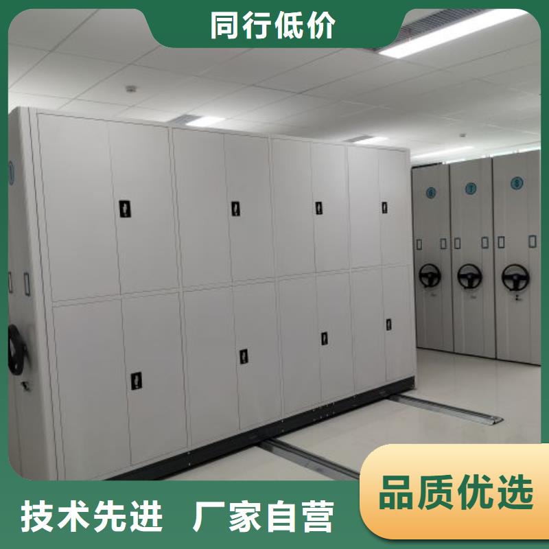 創造服務【凱美】移動密集型文件柜
