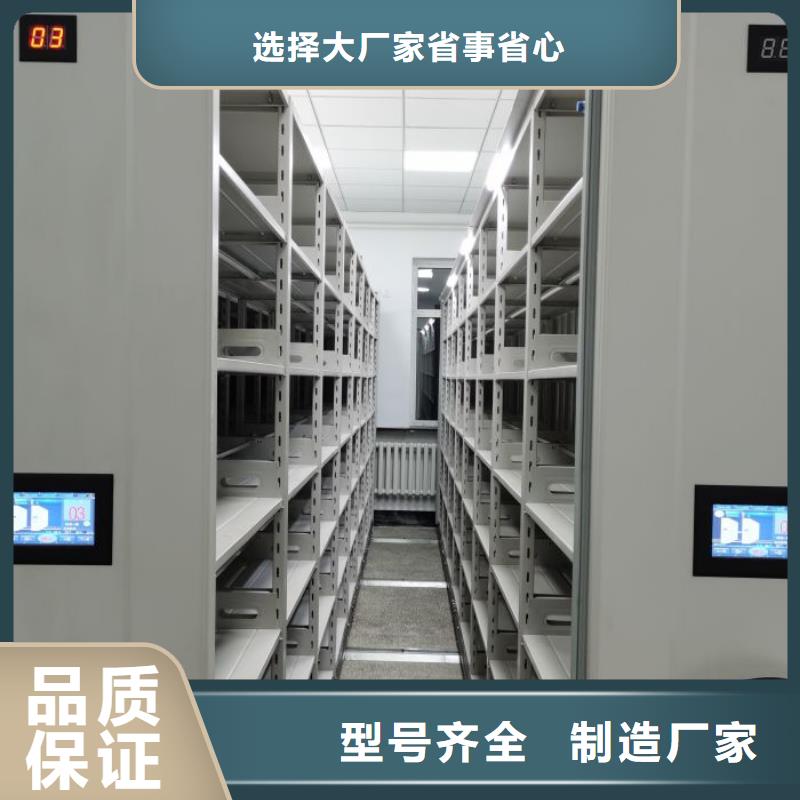 定制批發【凱美】檔案盒密集柜