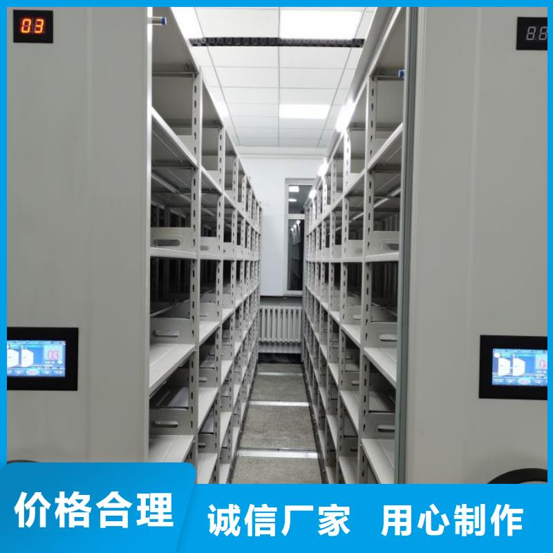制造商創造服務【凱美】移動鋼板密集架