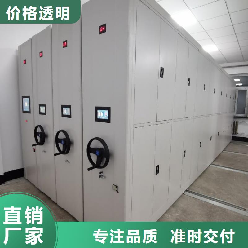 求真務實【凱美】密集書架
