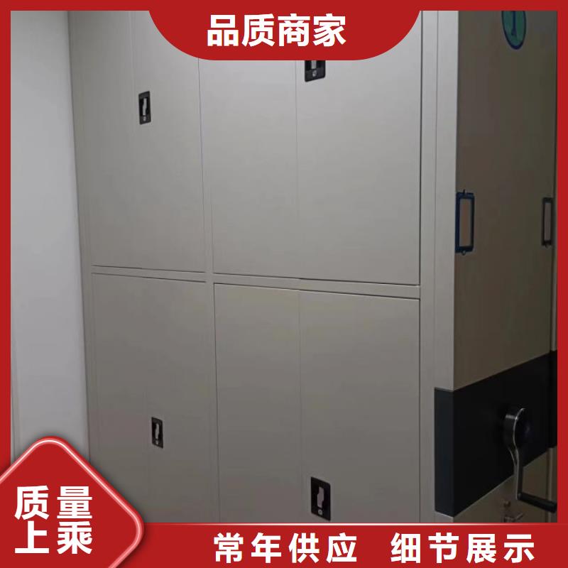 誠信合作【凱美】辦公室密集柜