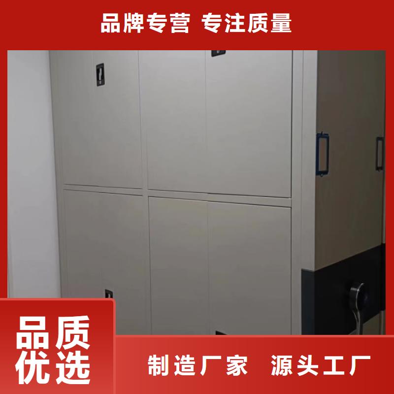 招標采購【凱美】掛表密集柜
