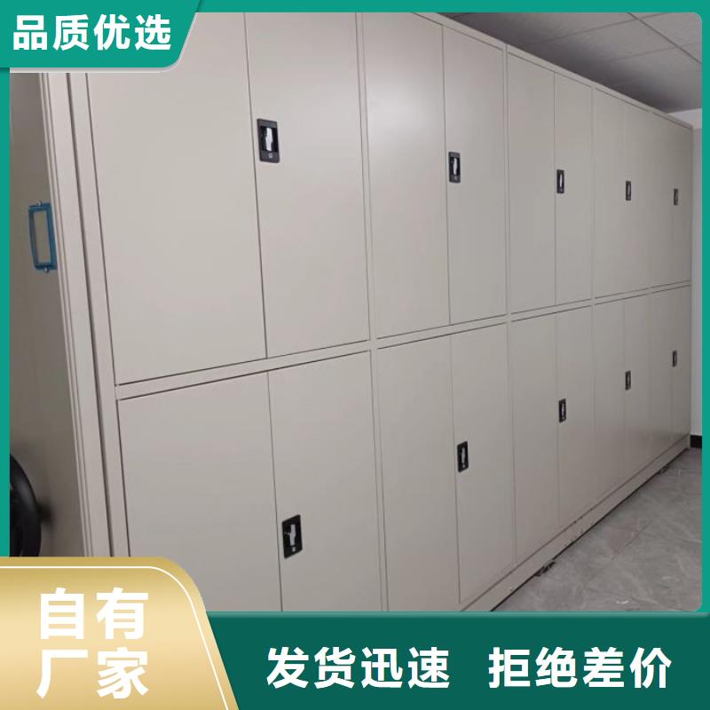 行業(yè)內(nèi)的【凱美】檔案室電動密集架
