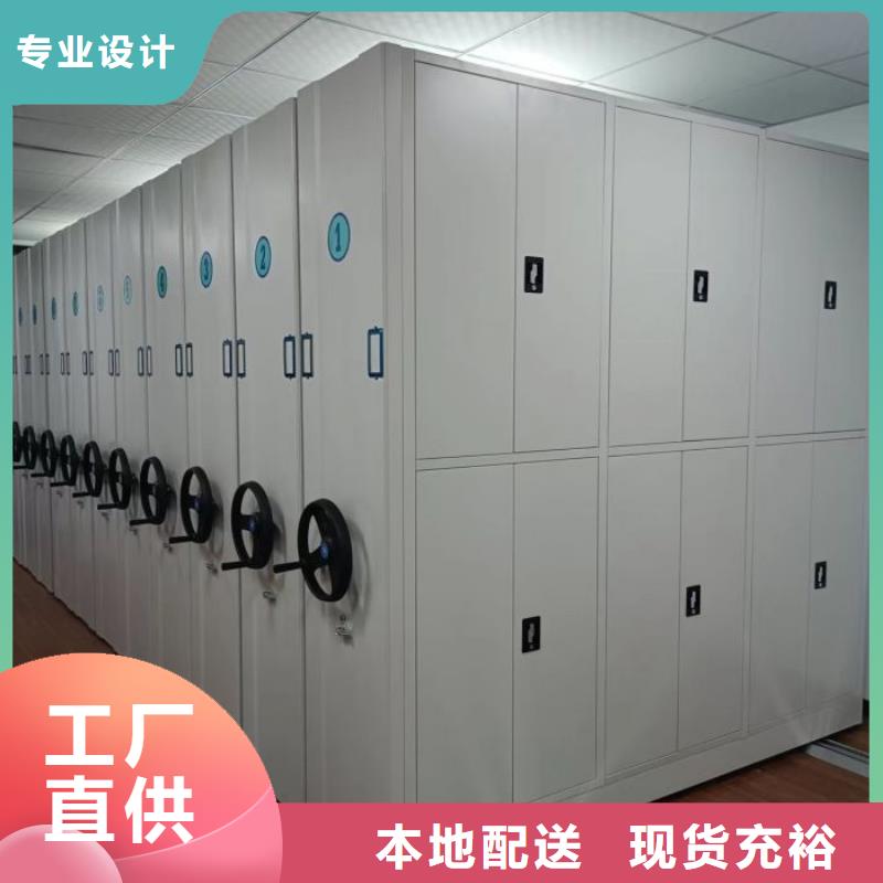 定制批發(fā)【凱美】檔案盒密集柜