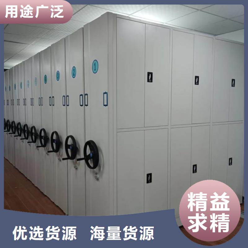 制造商創(chuàng)造服務(wù)【凱美】移動鋼板密集架