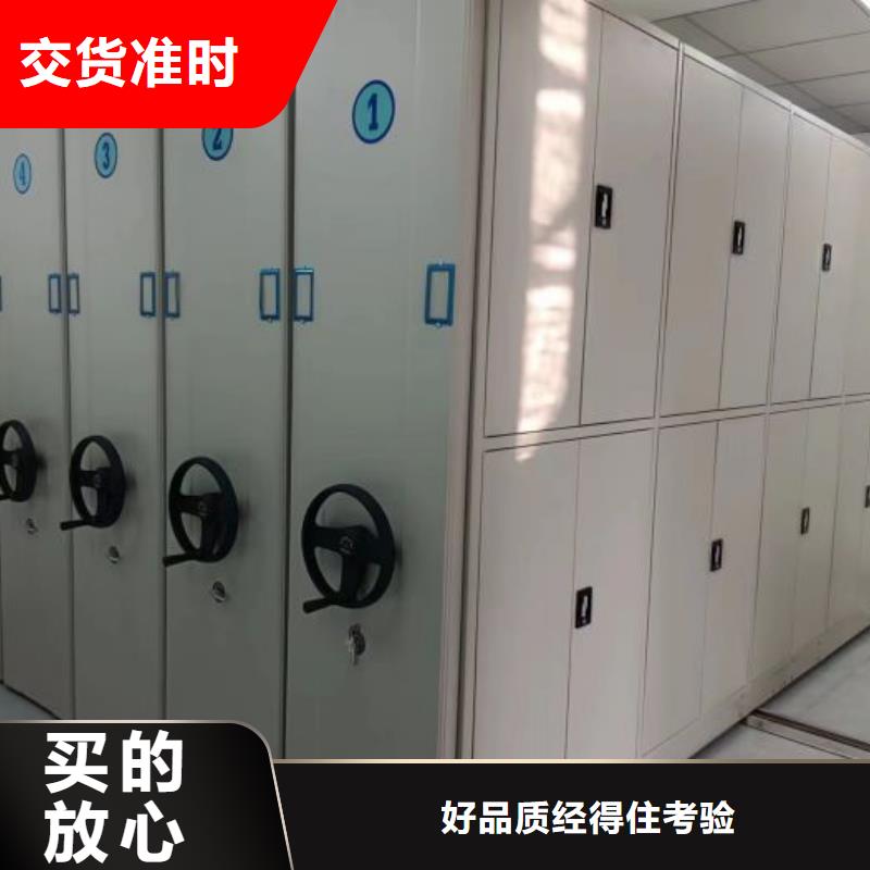 海量直銷【凱美】檔案庫(kù)密集架