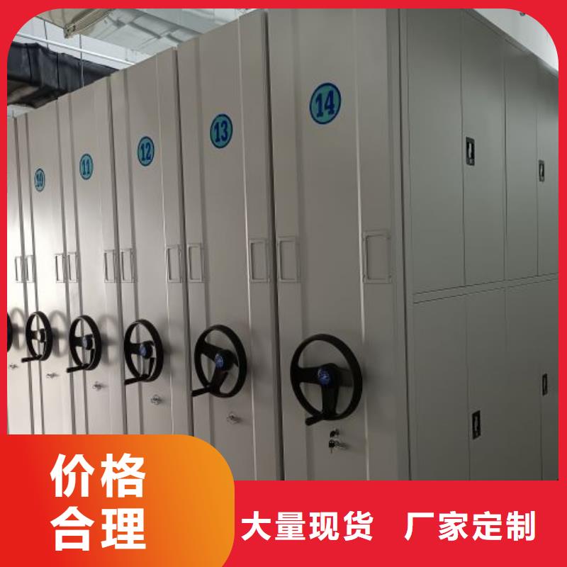 制造商创造服务【凯美】移动钢板密集架