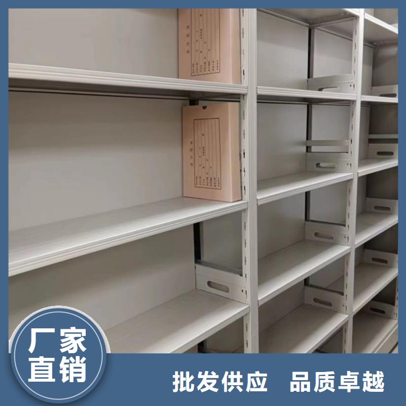 做封闭型密集柜的厂家