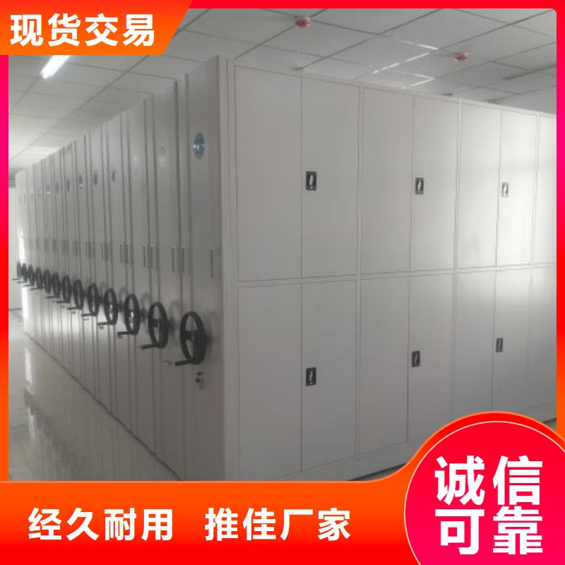 享有聲譽【凱美】檔案館手動密集柜