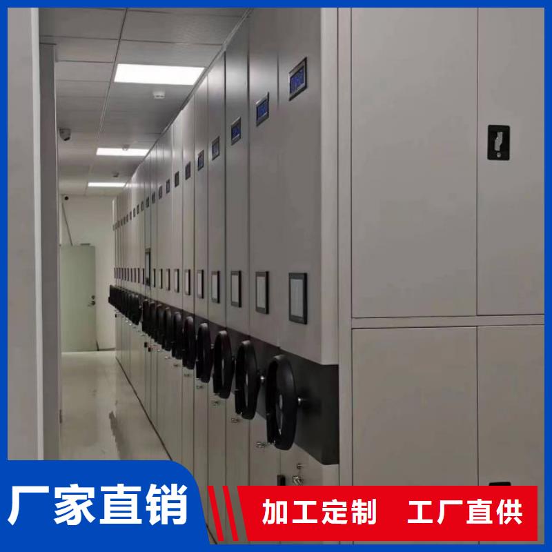 定制批發(fā)【凱美】檔案盒密集柜