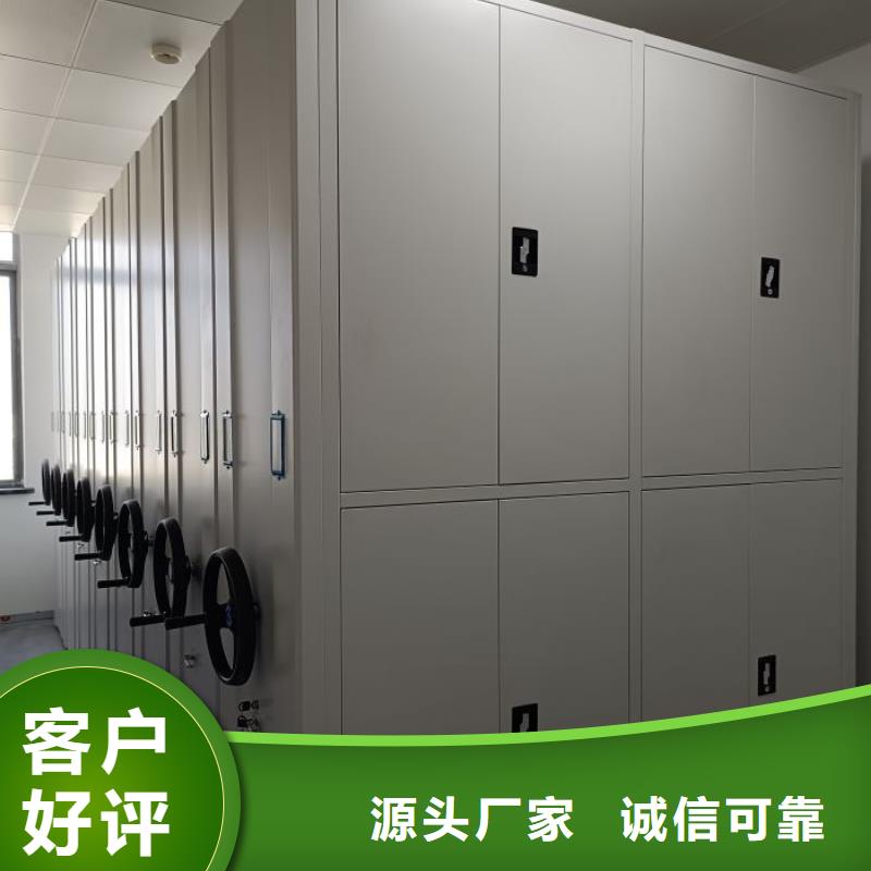 制造商創造服務【凱美】移動鋼板密集架