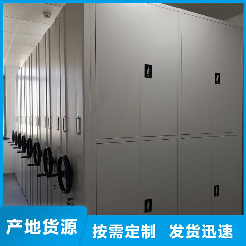 行業(yè)內(nèi)的【凱美】檔案室電動密集架