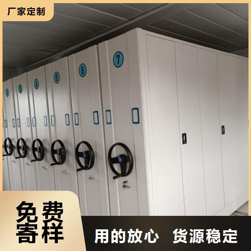 感謝來電【凱美】檔案館手動密集柜