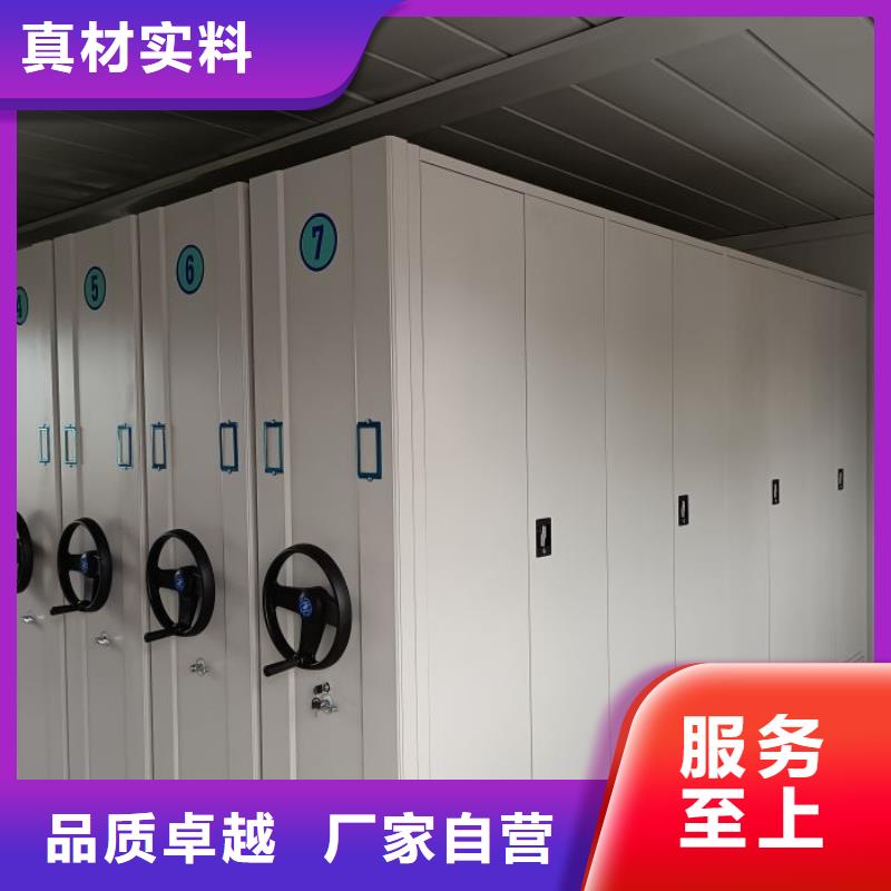 感謝惠顧【凱美】手搖移動密集架