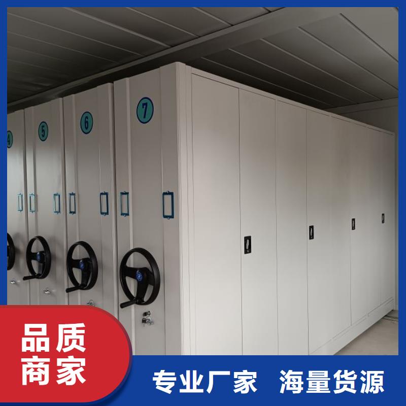 海量直銷【凱美】檔案庫(kù)密集架