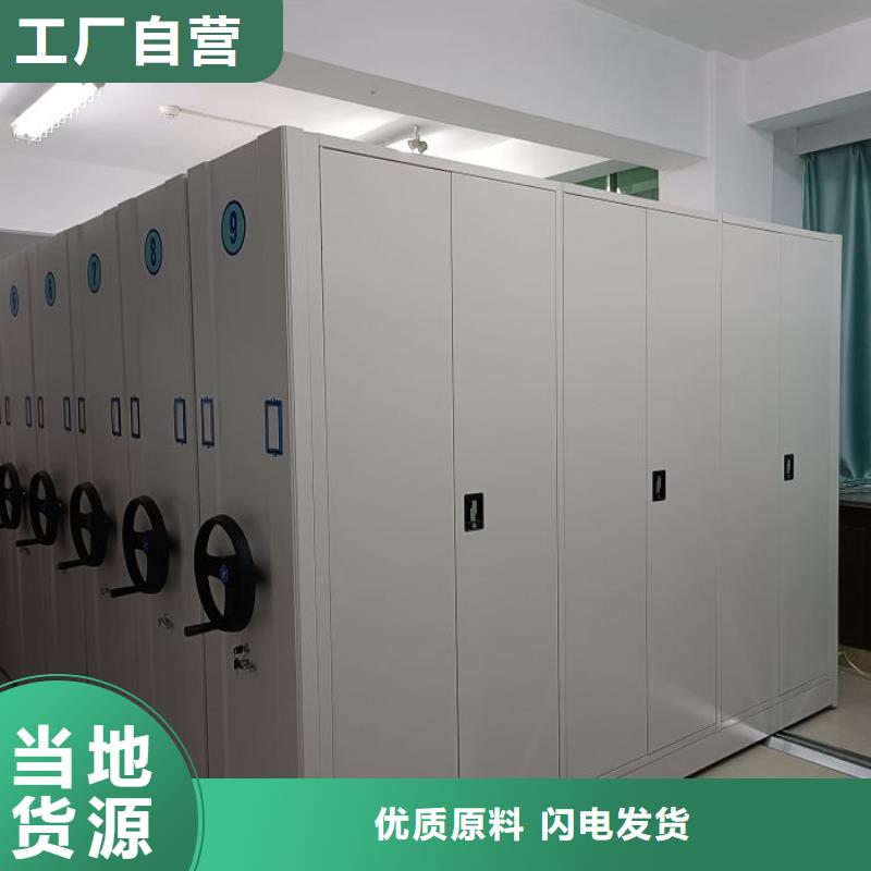 定制批發(fā)【凱美】檔案盒密集柜