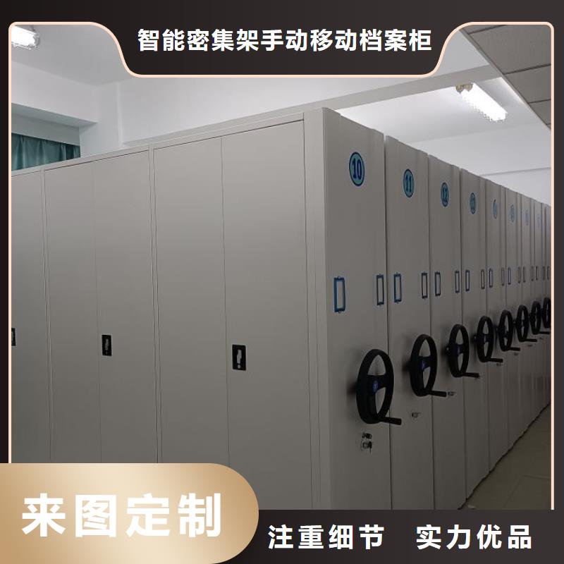 使用說明【凱美】圖書館智能密集書架