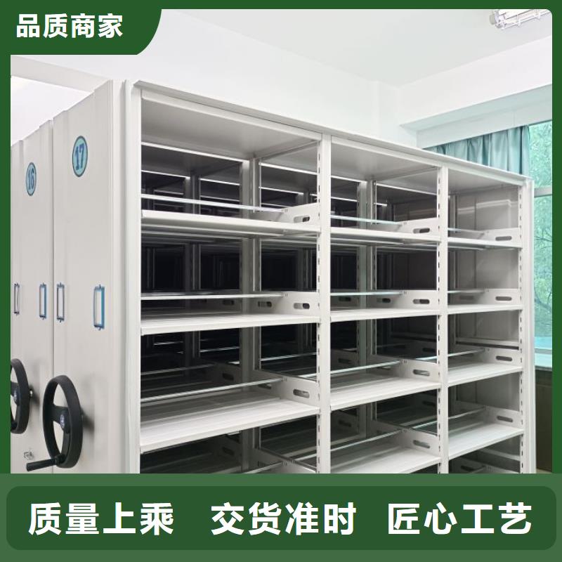 制造商创造服务【凯美】移动钢板密集架