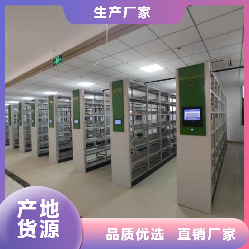 什么價位【凱美】智能電動密集書架