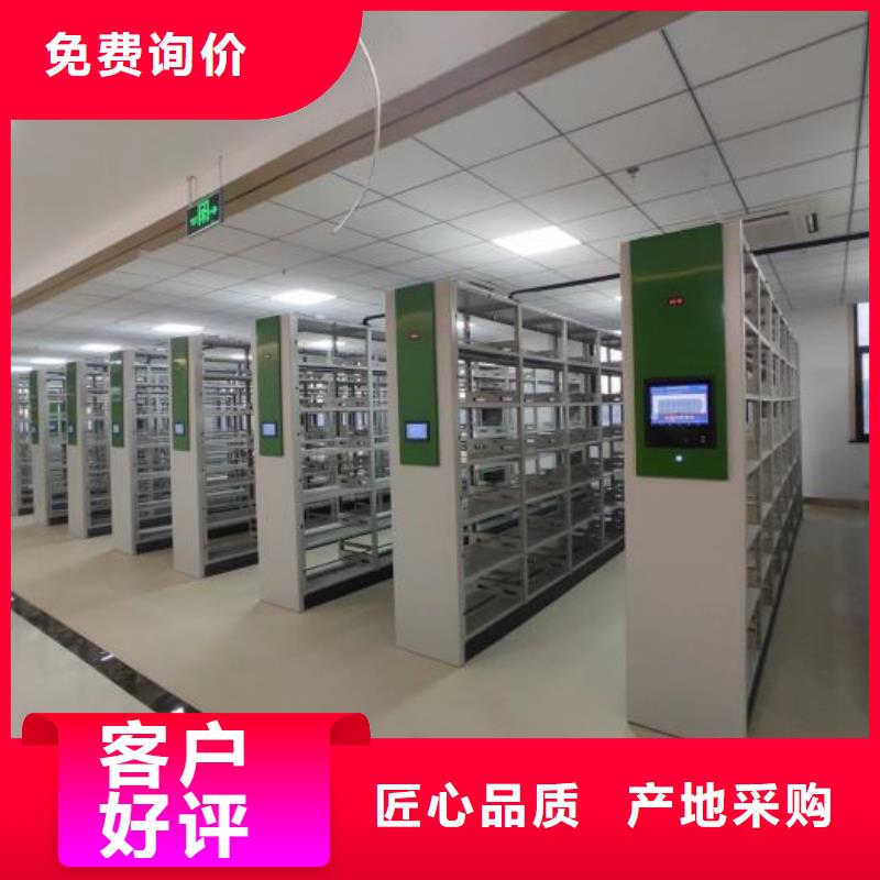 产品的辨别方法【凯美】文件密集柜