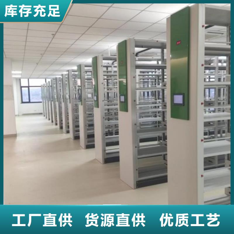 使用說明【凱美】圖書館智能密集書架