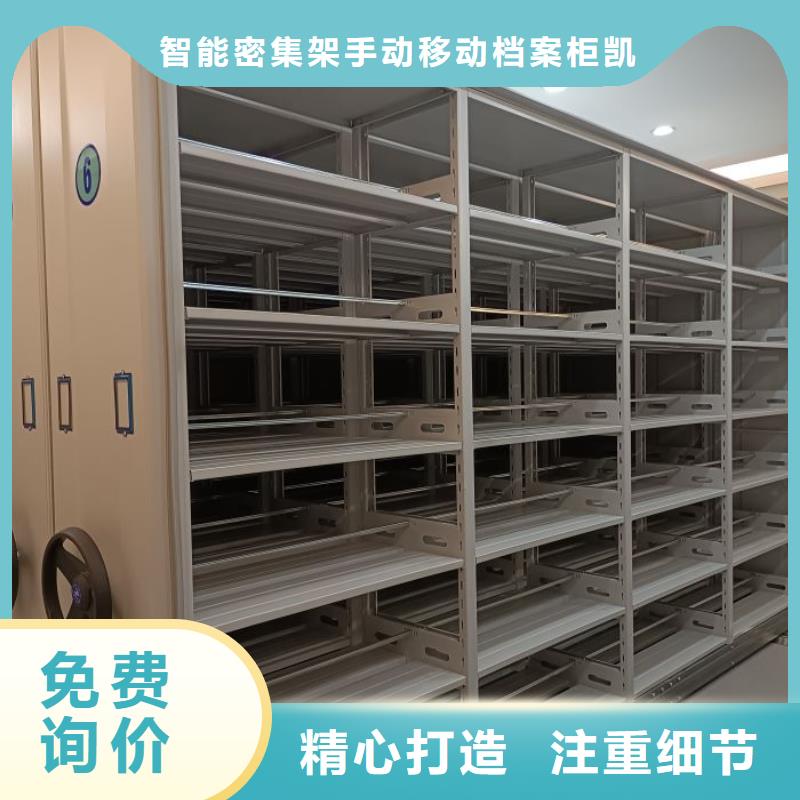 感謝來電【凱美】檔案館手動密集柜