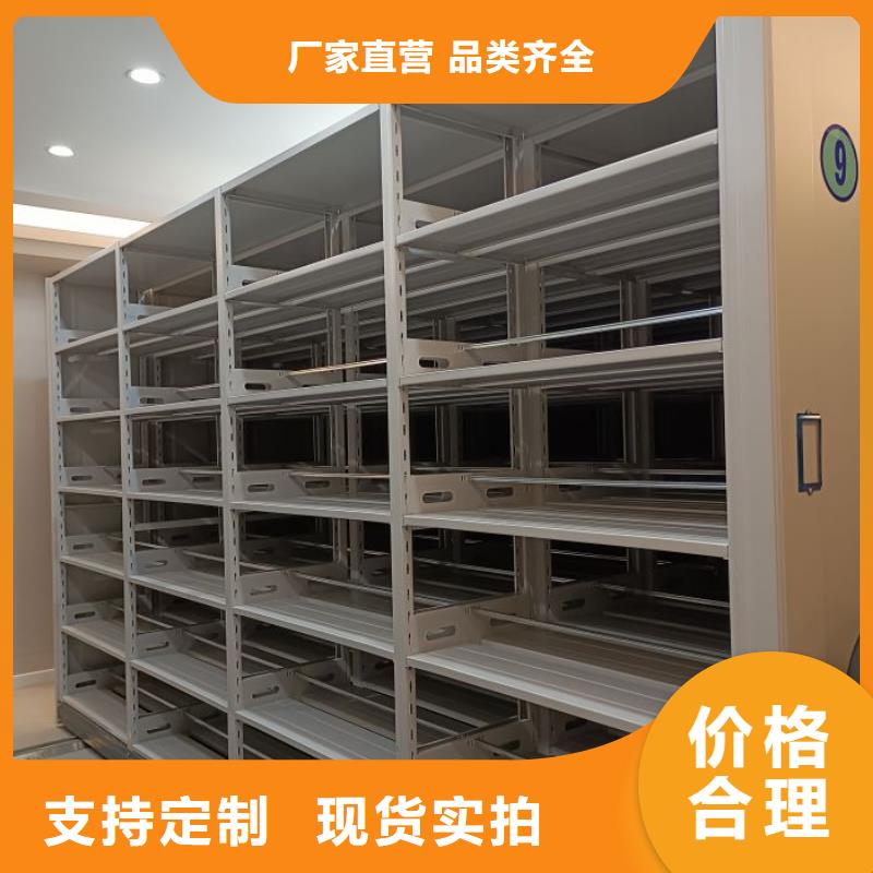 價格實惠的檔案架密集柜廠家