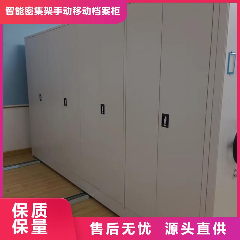 創造服務【凱美】移動密集型文件柜