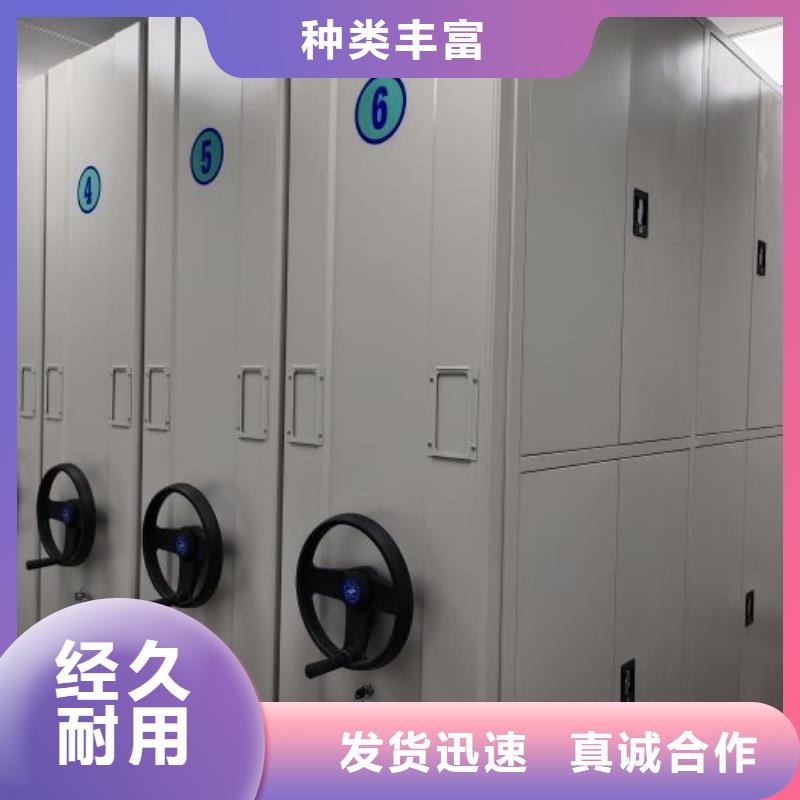 感謝惠顧【凱美】手搖移動密集架