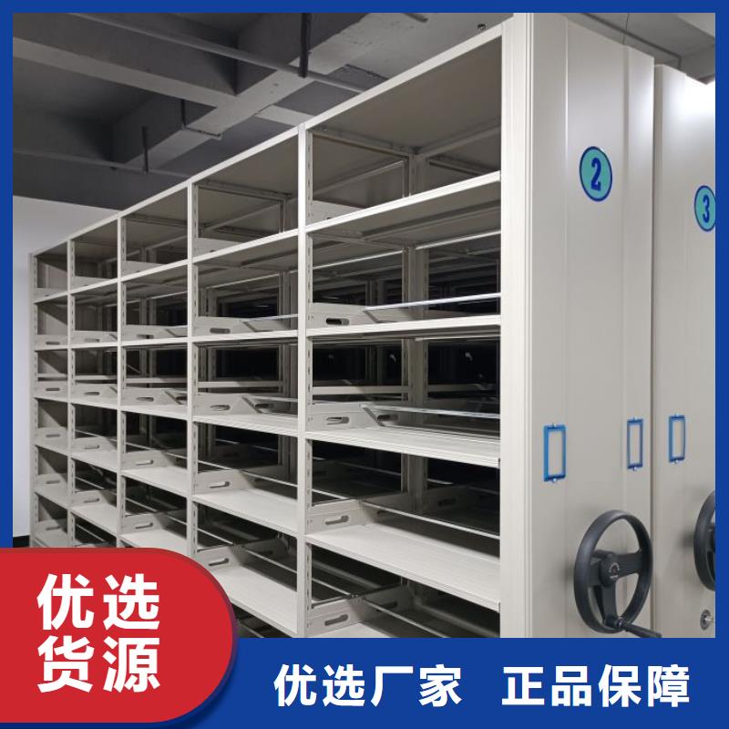 優惠促銷【凱美】智能檔案柜