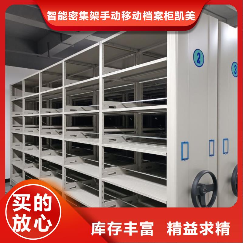 供應手動密集檔案架_優質廠家