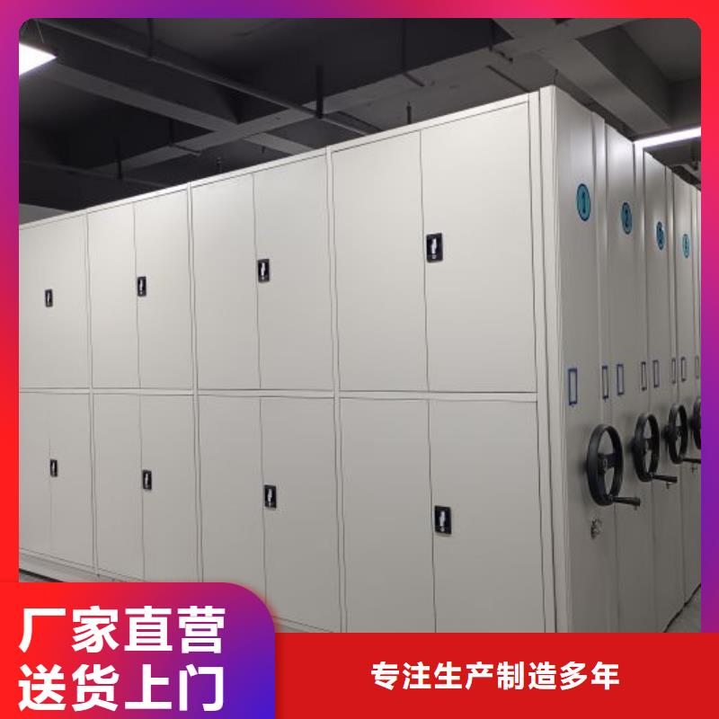 创造务实【凯美】会计密集柜