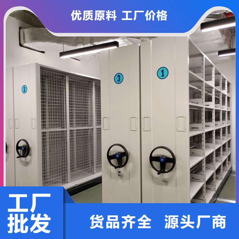 施工隊伍【凱美】密集資料柜