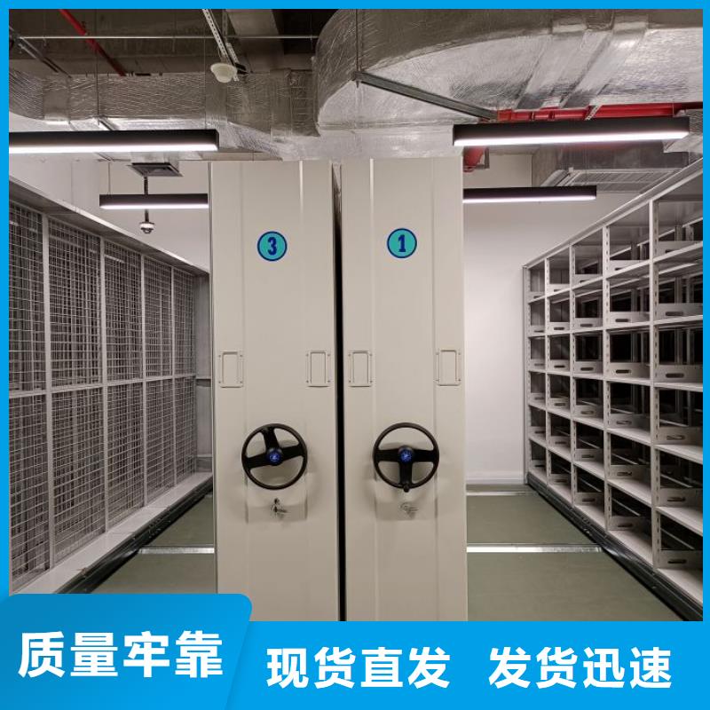 誠信為本【凱美】搖把式手動密集架