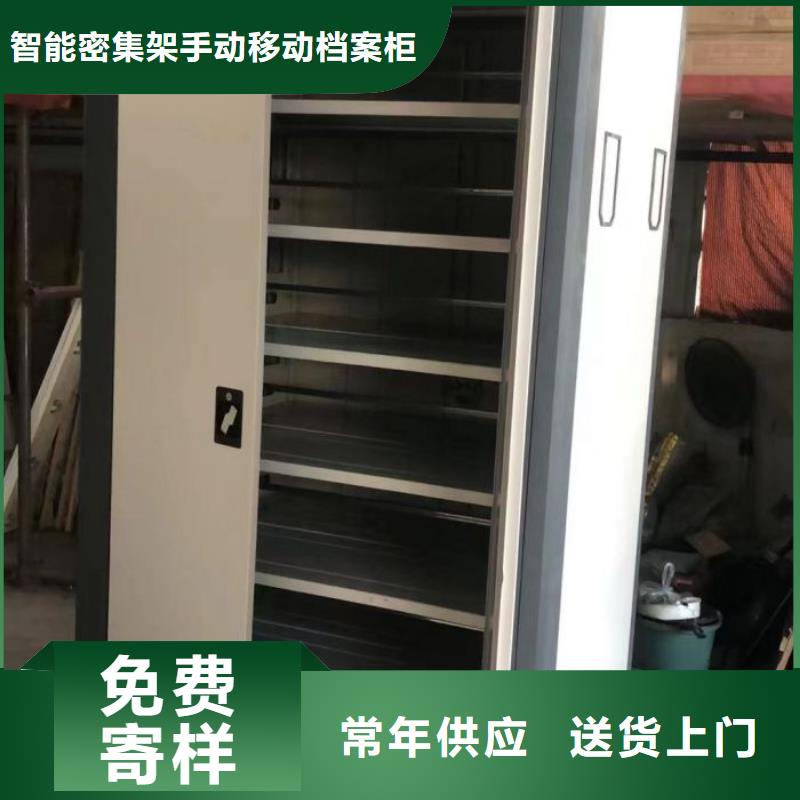 產品資訊【凱美】磁帶密集柜