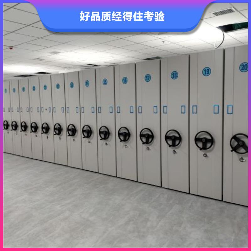價格實惠的檔案架密集柜廠家