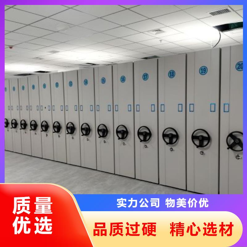 产品的辨别方法【凯美】文件密集柜