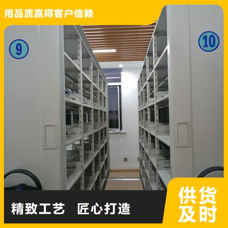 制造商創(chuàng)造服務(wù)【凱美】移動鋼板密集架