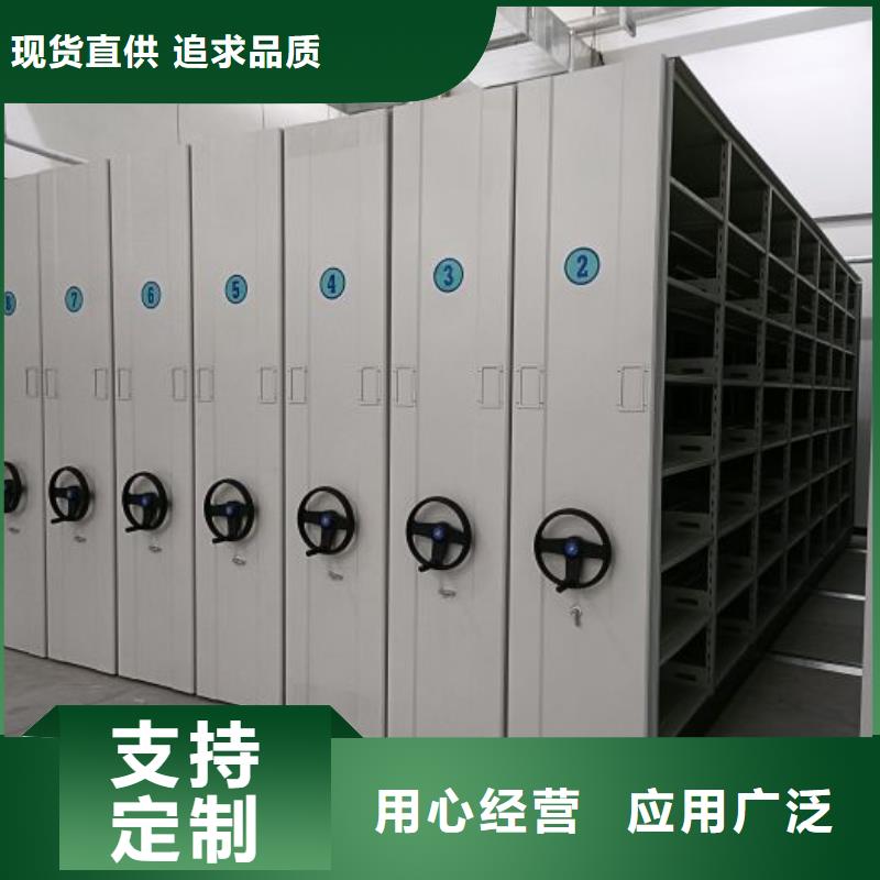 應用注意事項【凱美】標本密集架