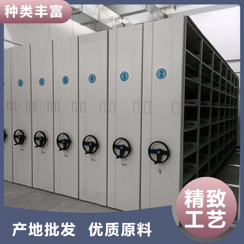 求真務實【凱美】密集書架
