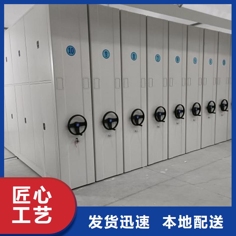 感謝惠顧【凱美】手搖移動密集架