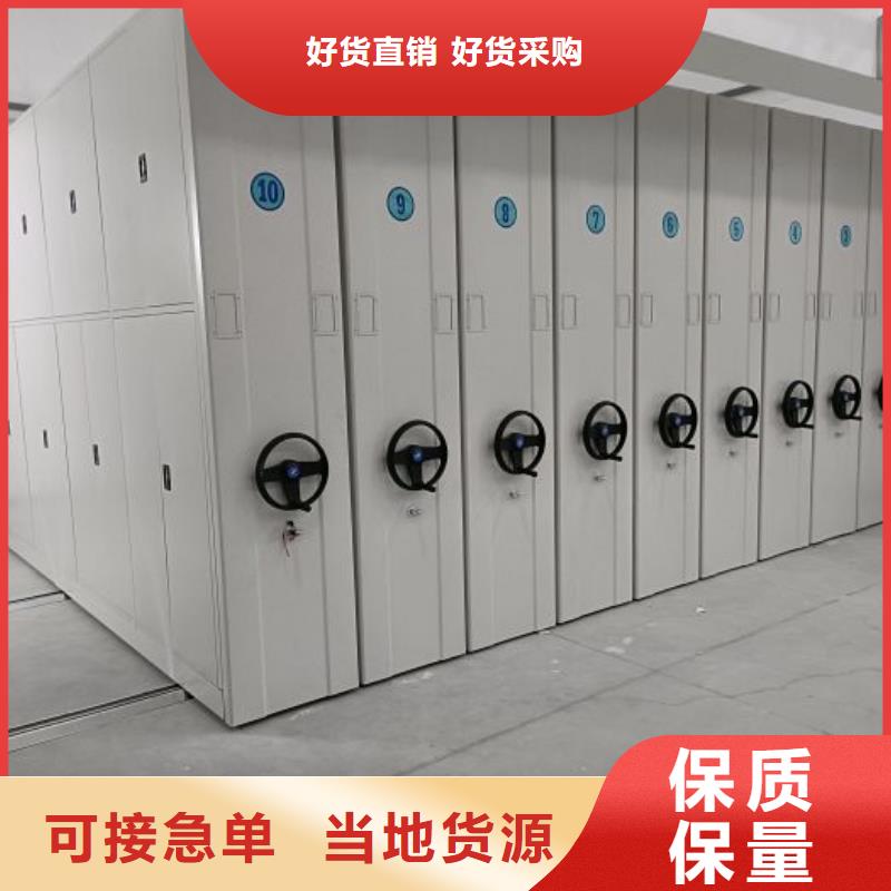 勇于創造【凱美】手搖檔案柜