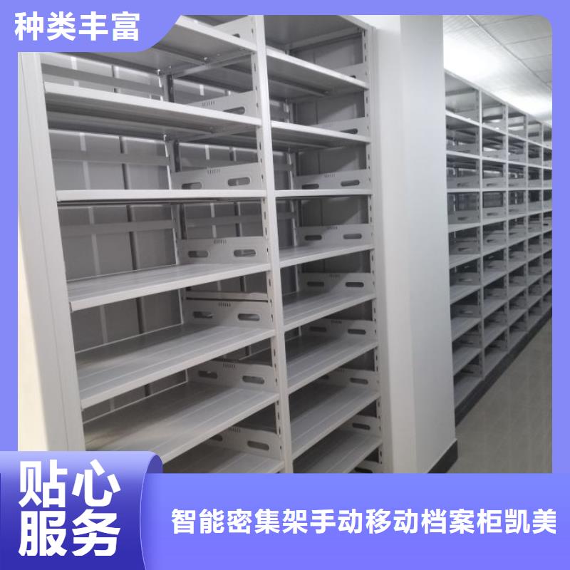 價行情【凱美】圓盤式檔案密集架