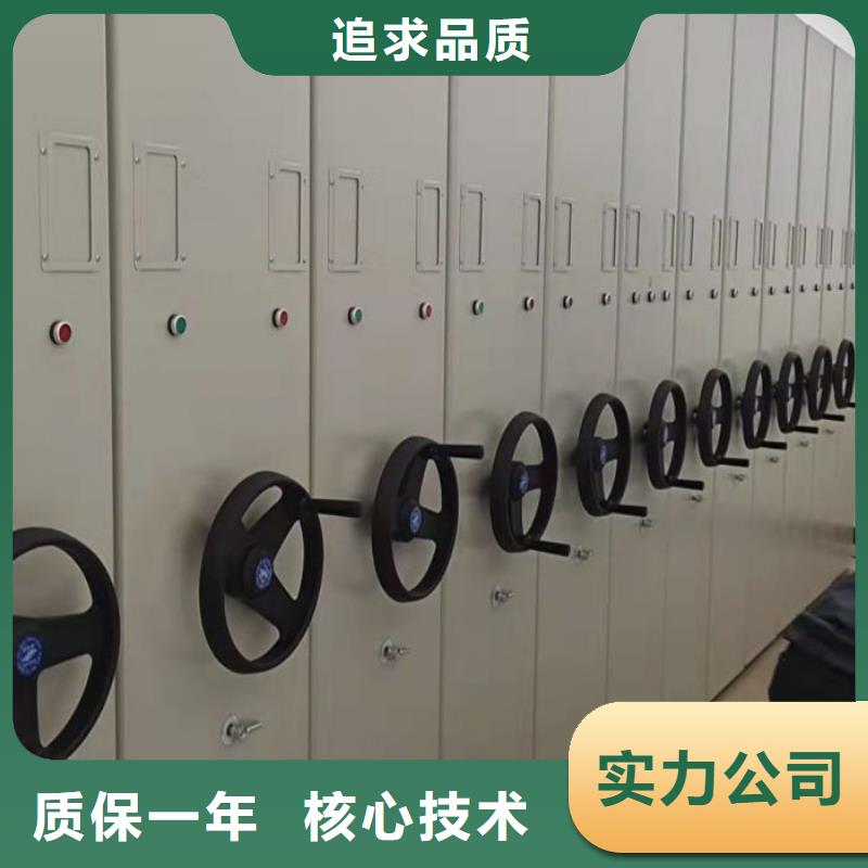 使用說明【凱美】圖書館智能密集書架