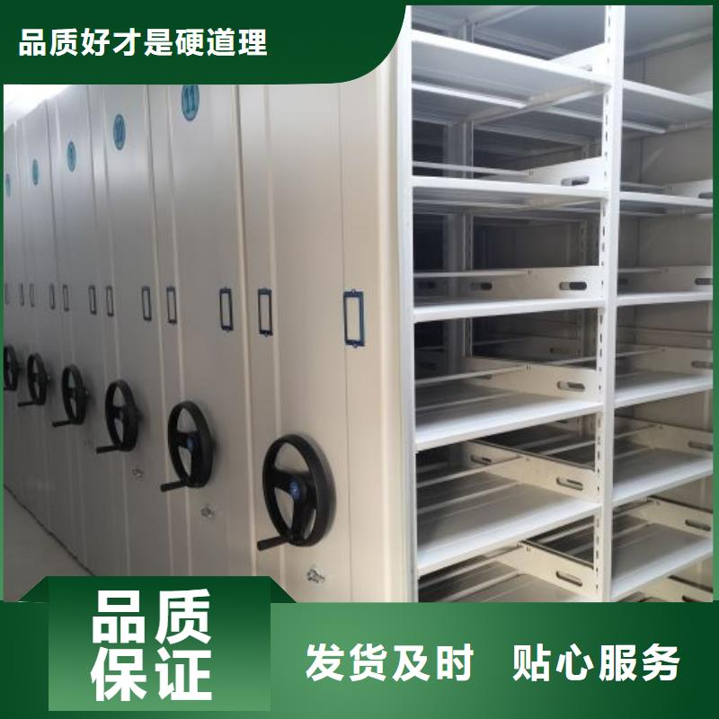 久享盛名【凱美】密集架