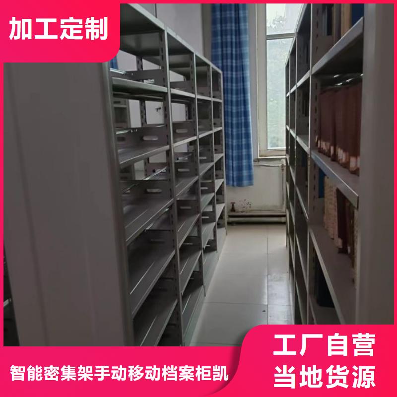 應用注意事項【凱美】標本密集架